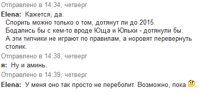 ПЫСЫ И ПЫПЫСЫ