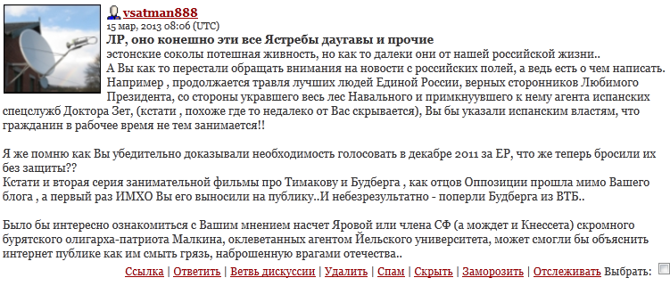 СИМВОЛ ВЕРЫ