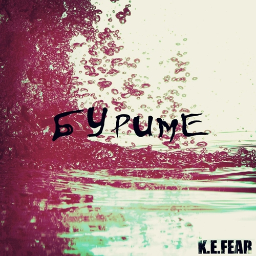 K.E.FEAR - Discography (2009-2015)