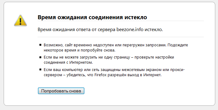 Как сделать сайт на wordpress временно недоступным Как сделать сайт на wordpress временно недоступным