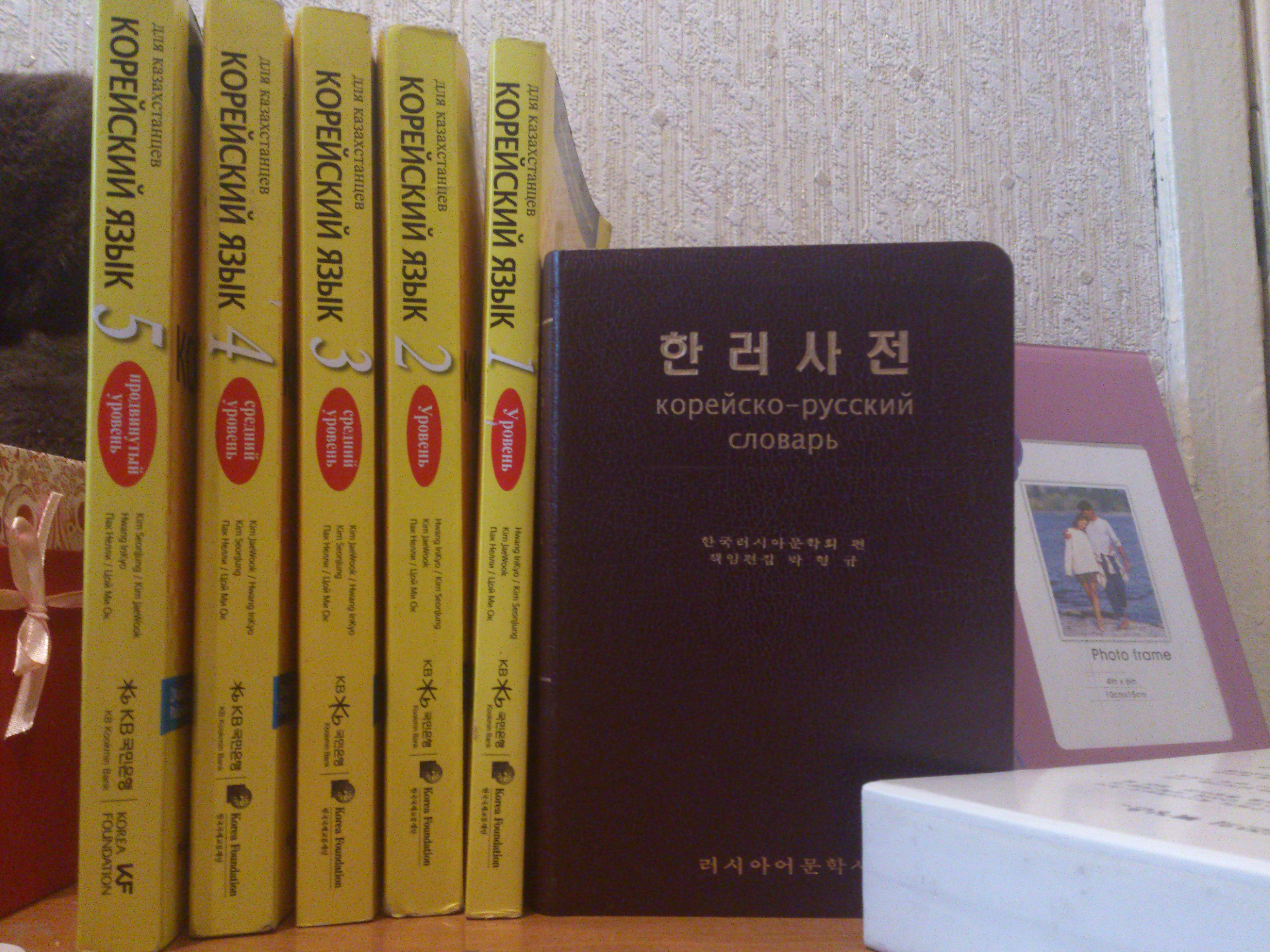 Где Можно Купить Корейские Книги