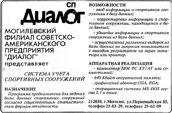 пб