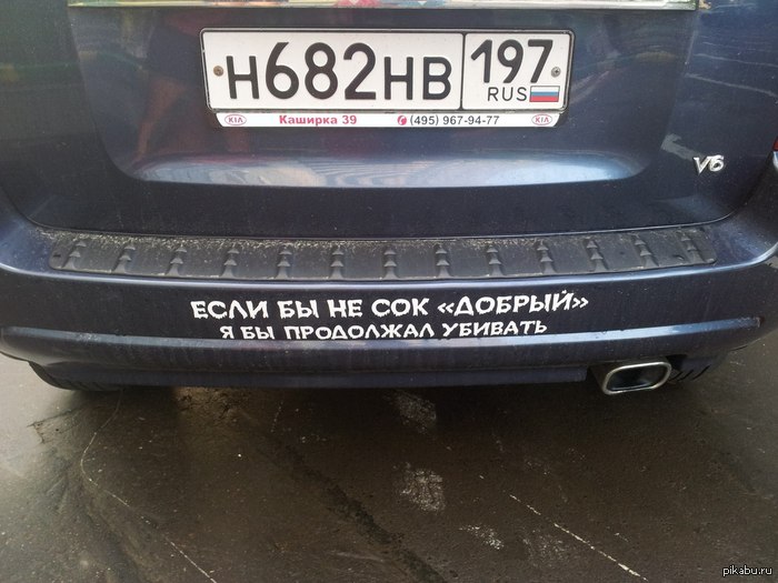 Надписи на машинах фото