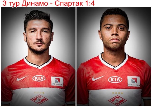 3 тур