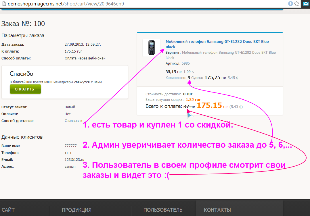 http://s5.hostingkartinok.com/uploads/images/2013/09/7000ffc48fa62a210682627aec6c9063.png