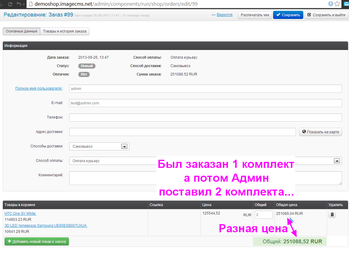 http://s5.hostingkartinok.com/uploads/images/2013/09/783fbd091be5e70e7eaed6d500af2c1b.png