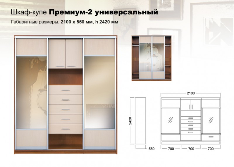 Магазин Кмк Абакан