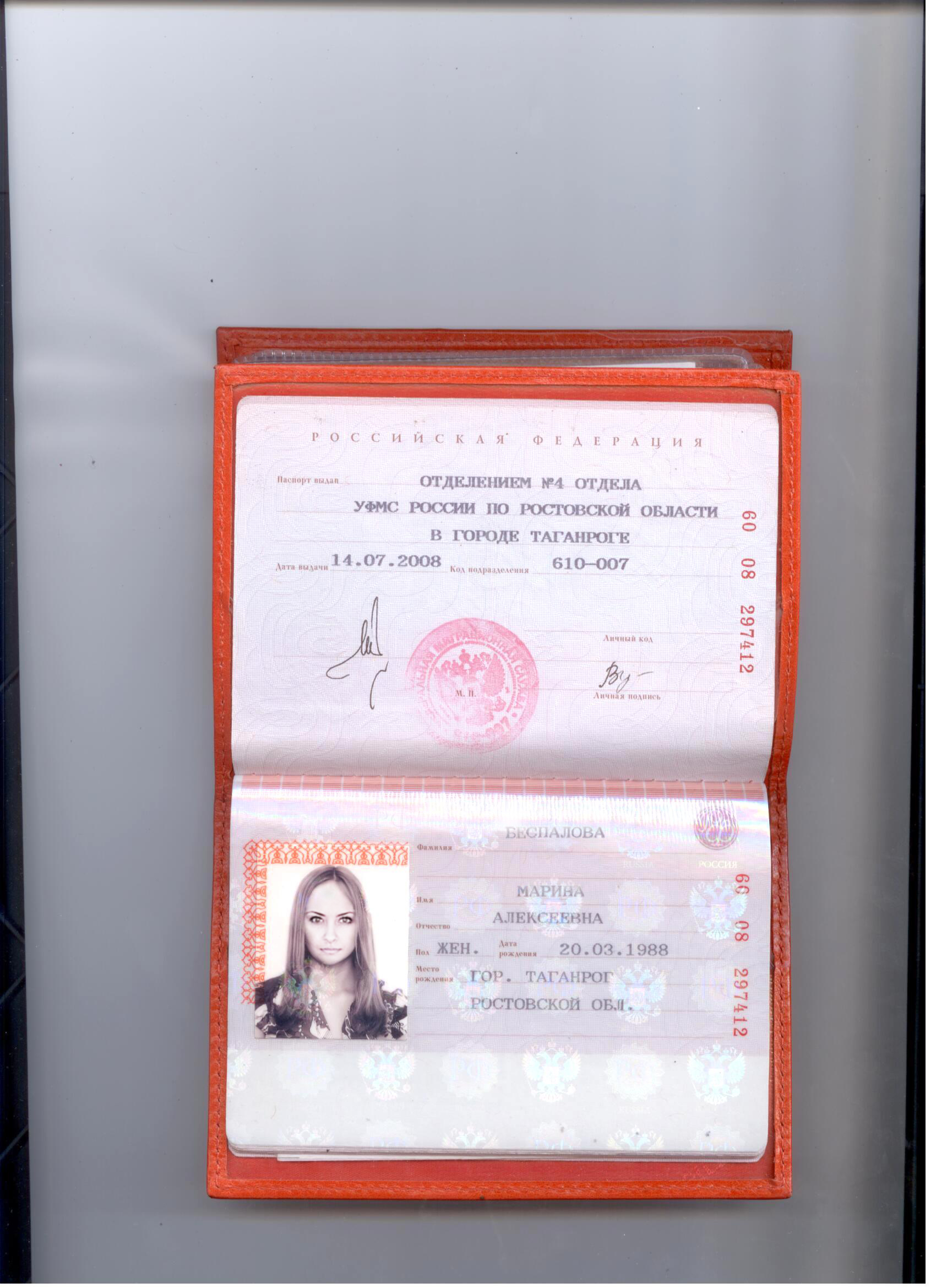 первый разворот паспорта фото