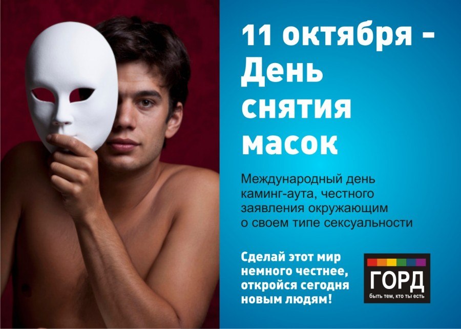 международный день троллинга международный день троллинга