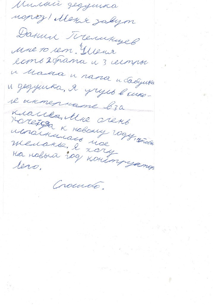 Картинка дня