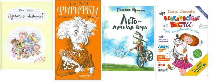 Апельсиновый Зонтик. Истории, Рассказанные Восьмиклассницей - Евгения Ярцева