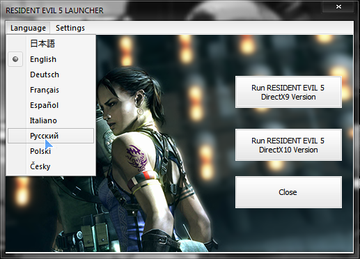Resident Evil 5 Ps3 Download Torrent Italiani Corsaro