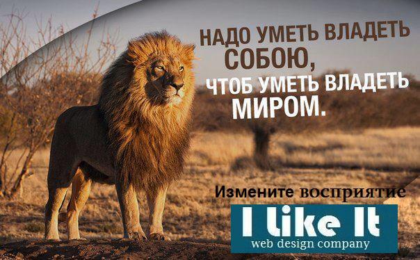 Ответы Владея собой- владеешь миром? Тот, кто владеет собой, владеет миром t