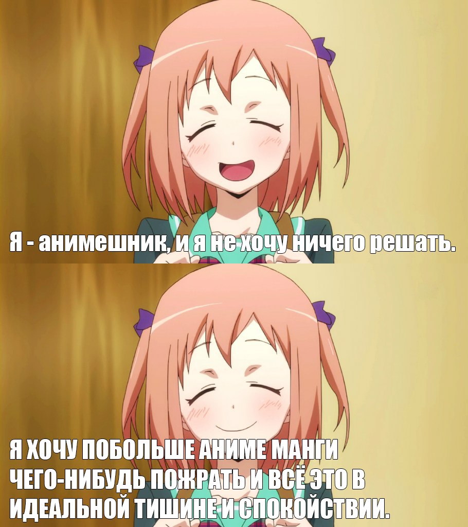 Цитаты для детей аниме Цитаты для детей аниме