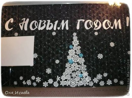 Как украсить сцену к новому году Как украсить сцену к новому году