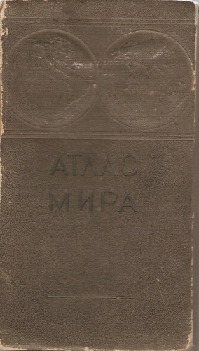 Атлас мира, 1940 г. 239c20ab9f41b2bcc31af472e7f6d4e2