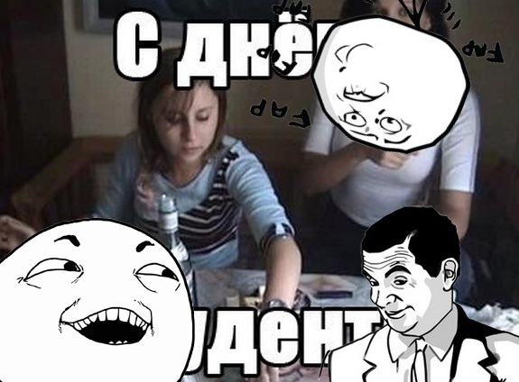 а кто не помнит?