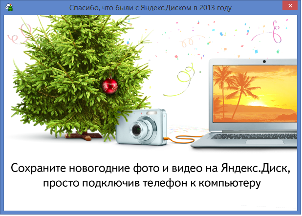 Нажми на меня