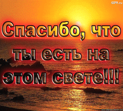 Скачать песню за что ты любишь ивана