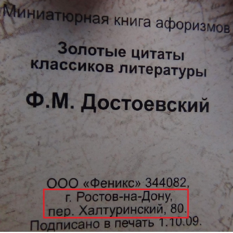 Изображение