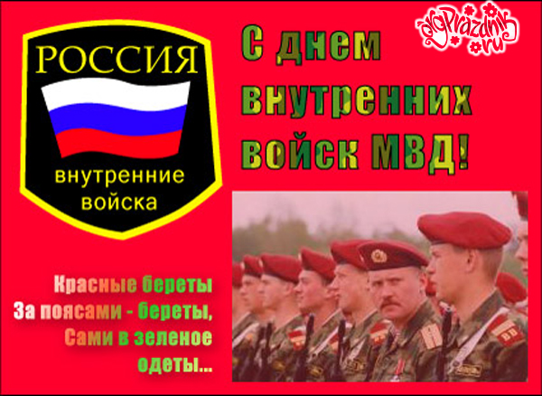 Поздравления с вв в Поздравления с вв в