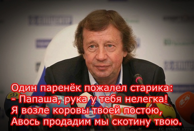 Юрий Семин