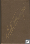 Л. Толстой. Собрание сочинений в двадцати двух томах Fe765aa7d15b11757048803fb1980dba