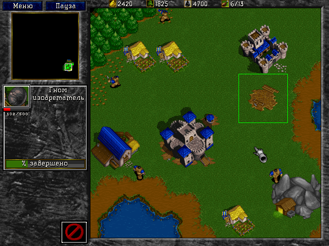 Warcraft 2 Full Combat Edition (2005-2013/v.4.00) PC
