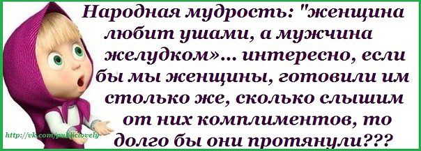 Любительница комплиментов и ласк себя самой