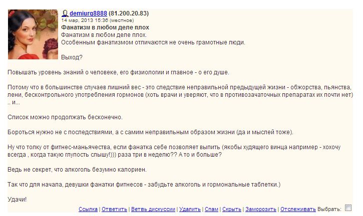 сменить пароль вконтакте. бывшие всегдатща спиной. предыдущий неправильный. досвидание или до свидания как пишется правильно. предыдущий пароль.