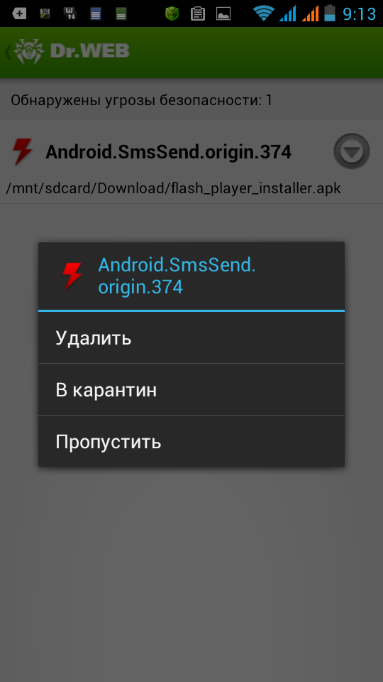 smssendя главная smssendя главная