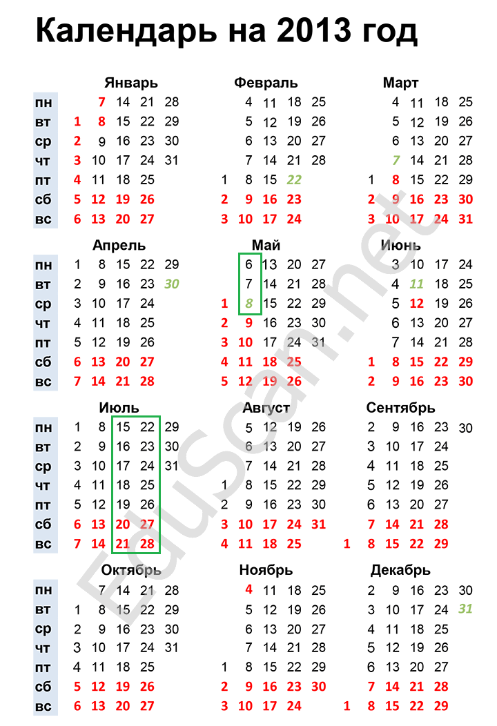 Calendar January 2015, landscape orientation, large numerals, 1 page, with UK. A