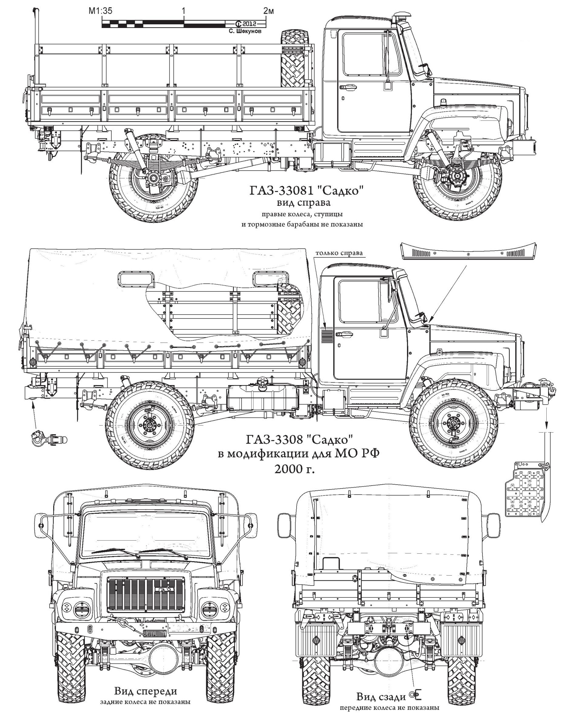 Газ 3308 схема кабины