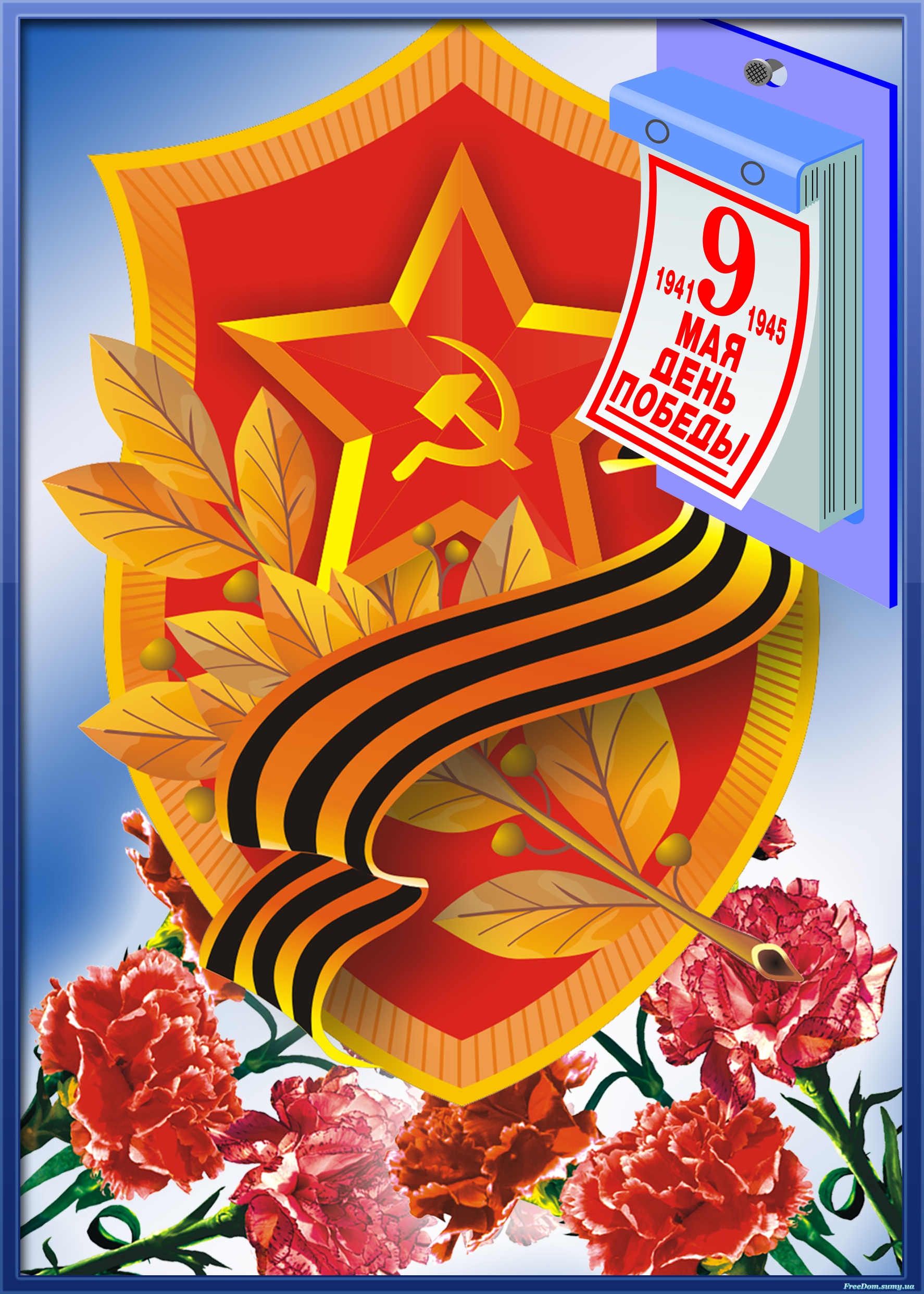 Открытки, открытки 9 рисунки