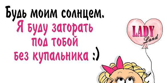 Где ты где ты милый. Солнышко ты где. Где тебя носит картинки. Где ты моё солнышко. Где моё солнышко.