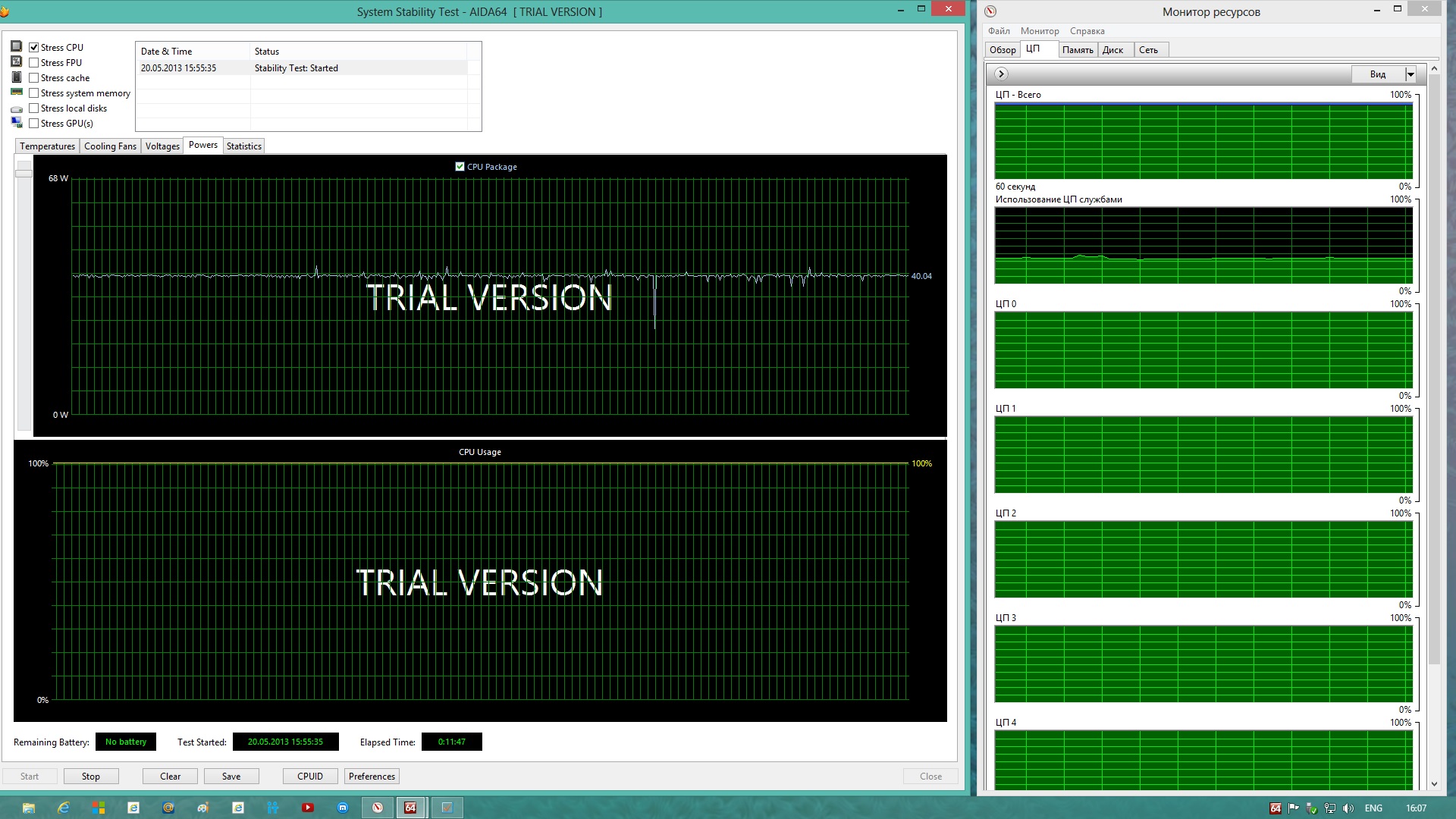 Cpu stress test