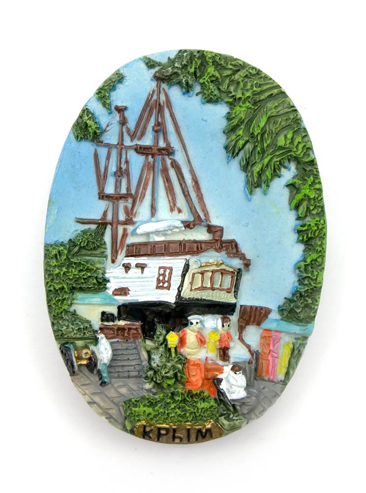 магнитное ялта. магнитик ялта. фоторамка крым. магнитики из ялты. 100 руб ялта.