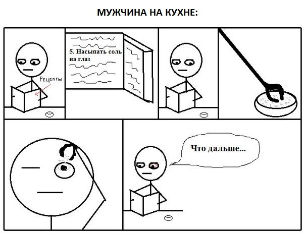 А что дальше а дальше май картинки