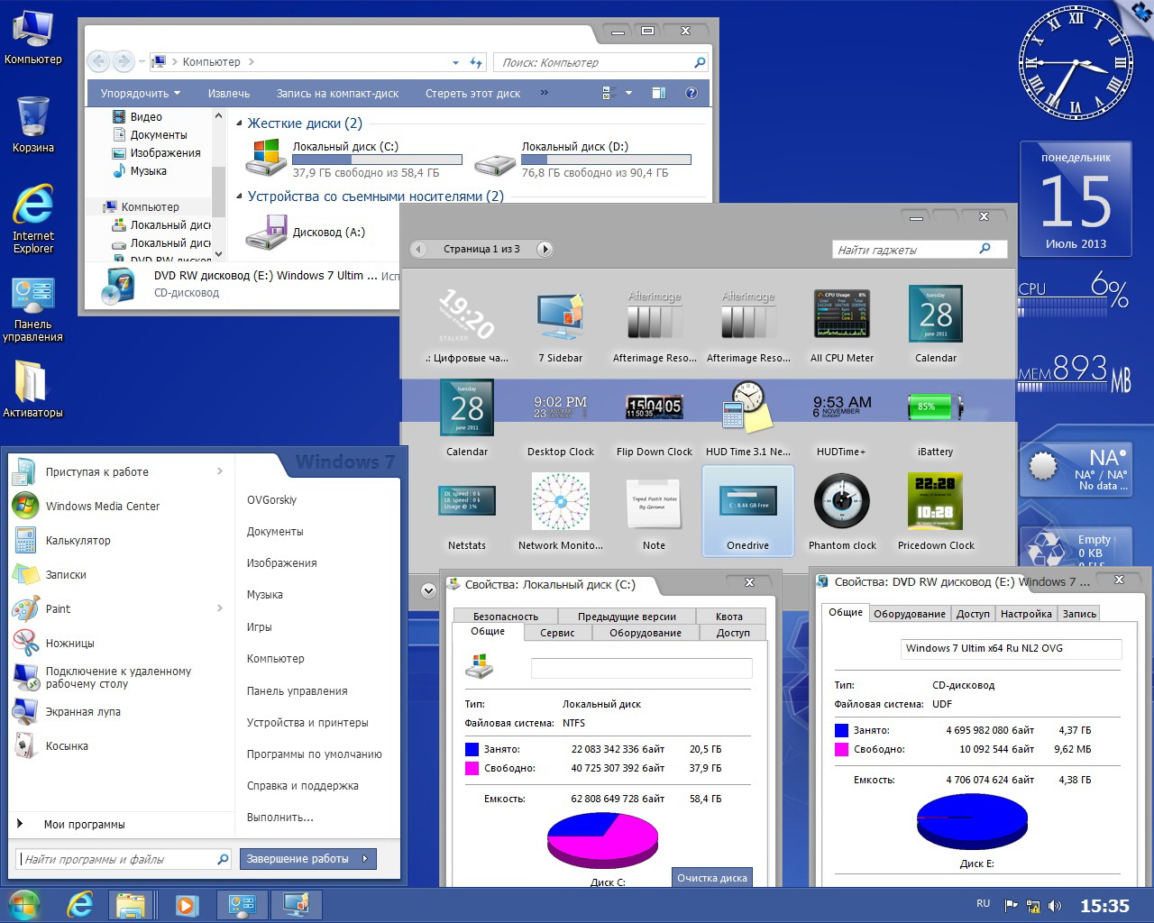OVGORSKIY. Завершение работы Windows 10. Обложки на Windows 7 OVGORSKIY. Forum OVGORSKIY. Оф сайт программы