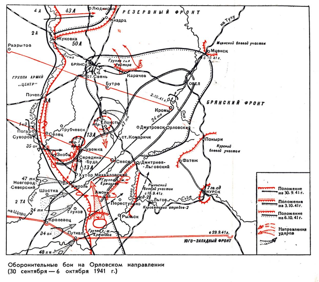 карта дотов 1941 фото 61