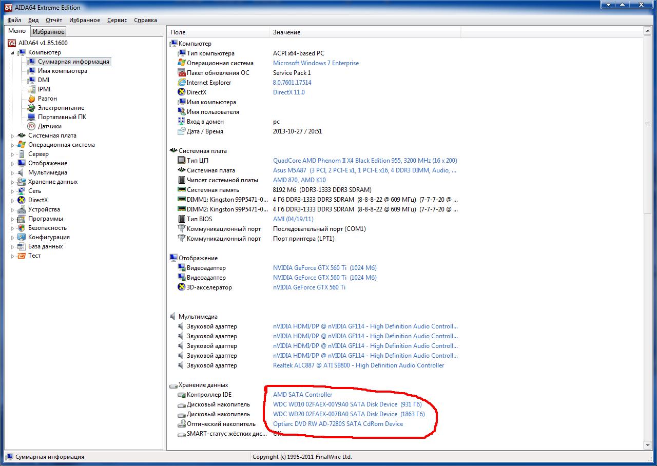 ati sb450 smbus controller driver download