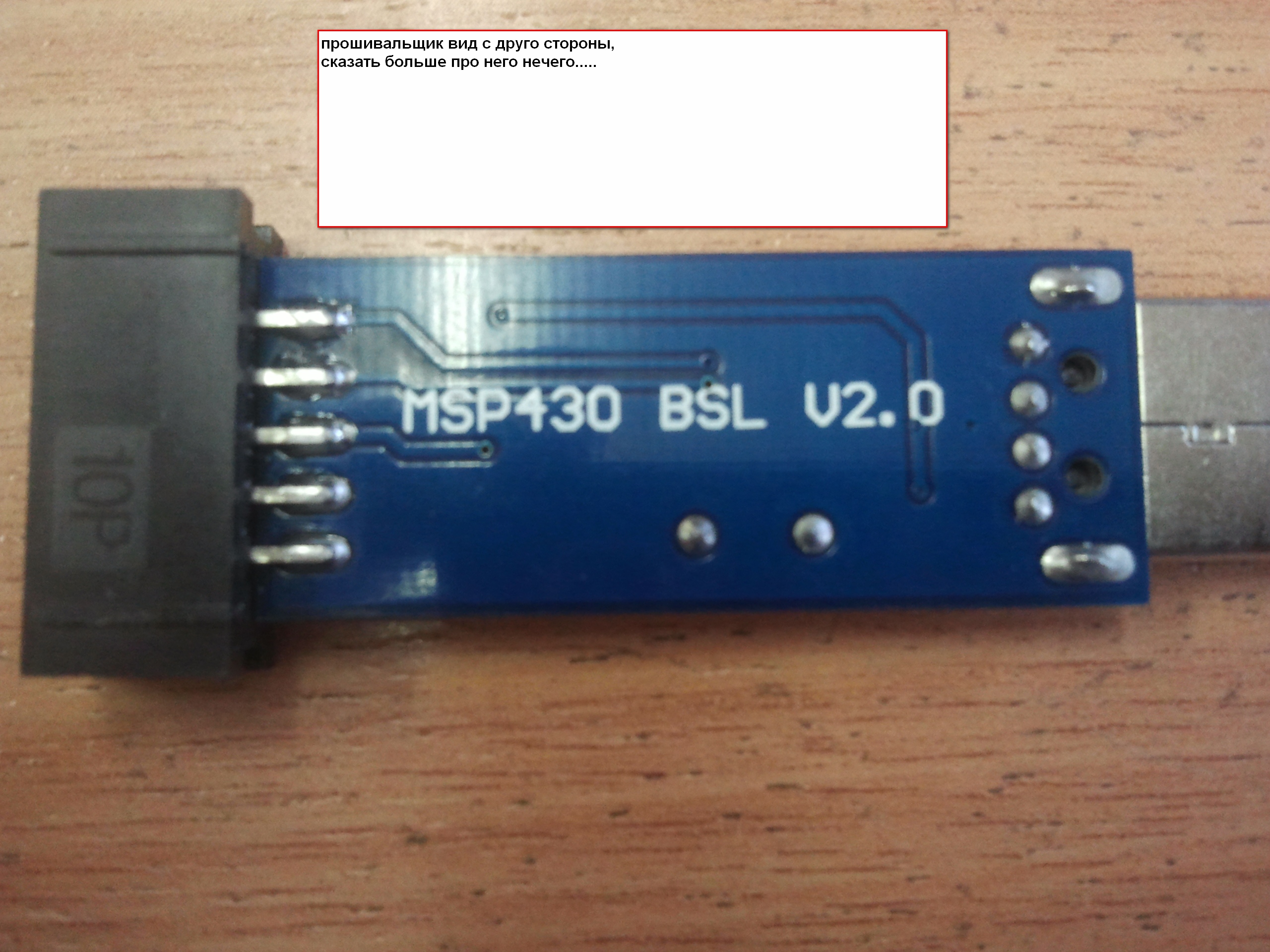 Прошивальщик. USB прошивальщик драйвера. Com прошивальщик. Прошивальщик Балено.
