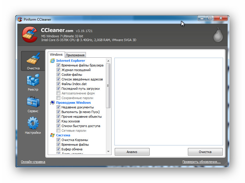 Ccleaner windows 11