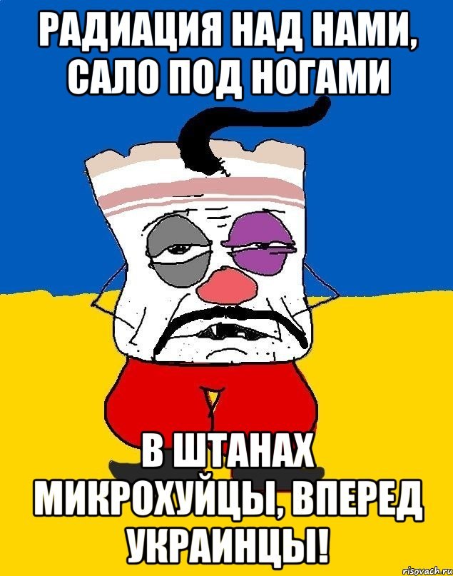 Западенец