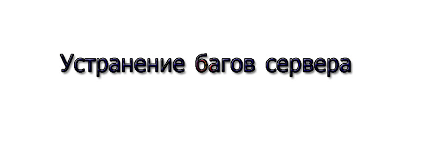 Исправить надпись на картинке онлайн бесплатно