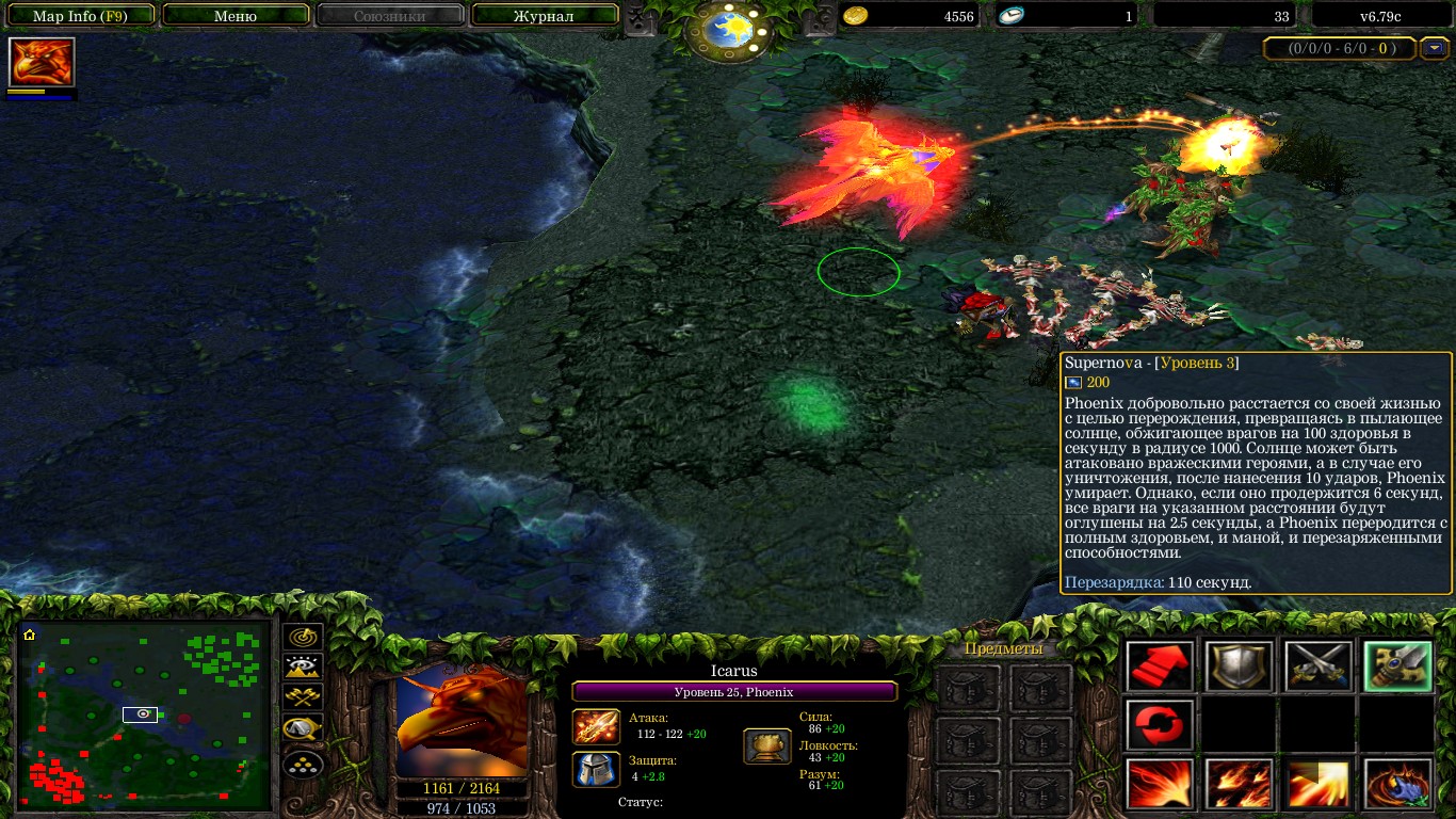 Warcraft 3 карта dota imba с ботами фото 109