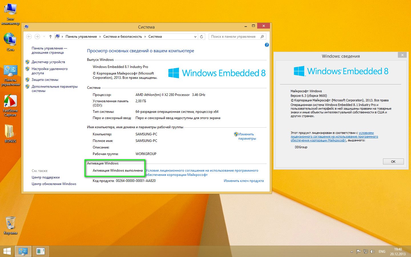 Windows 11 сколько памяти