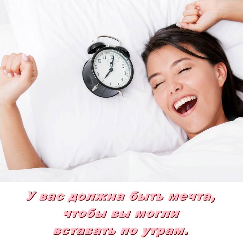 L get up early. Waking up early. Wake up формы. Wake up early перевод. Wake up get up разница.