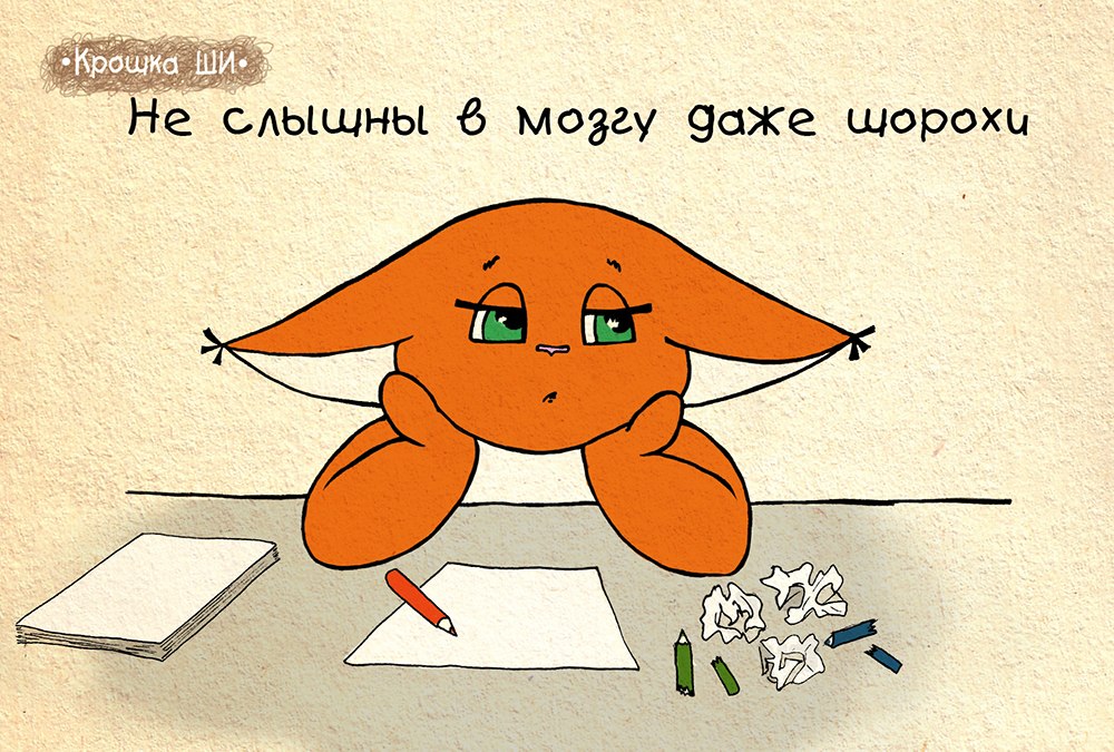 Работа придумывать открытки