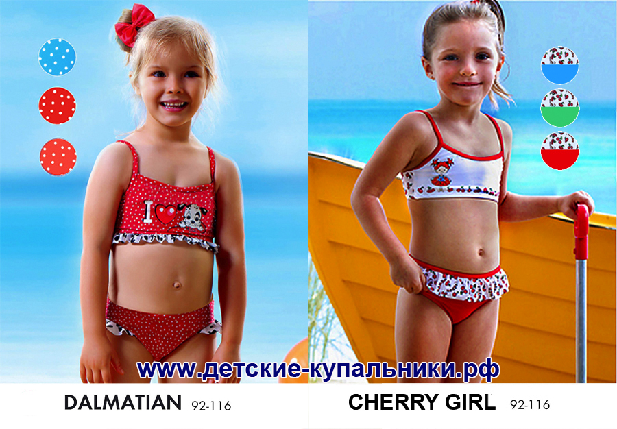 Cherry Girls London